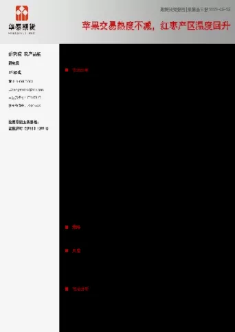 期货热度不减的技巧(期货的热度怎么没有股票高)_国际期货_第1张_青花期货直播间 期货热度不减的技巧(期货的热度怎么没有股票高)_https://qh.ynbygsw.com_国际期货_第1张