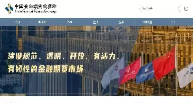 成都有哪些期货交易市场(期货交易市场有哪些)_期货喊单_第1张_青花期货直播间 成都有哪些期货交易市场(期货交易市场有哪些)_https://qh.ynbygsw.com_期货喊单_第1张