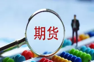 做期货时刻记着保本(期货日内保本平推技巧)_财金百科_第1张_青花期货直播间 做期货时刻记着保本(期货日内保本平推技巧)_https://qh.ynbygsw.com_财金百科_第1张