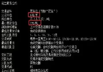 花生油期货每天波动大概多少点(期货燃料油涨跌的原因)_期货直播_第1张_青花期货直播间 花生油期货每天波动大概多少点(期货燃料油涨跌的原因)_https://qh.ynbygsw.com_期货直播_第1张