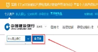 期货账户绑定建行卡(期货账户绑定建行卡怎么解绑)_期货喊单_第1张_青花期货直播间 期货账户绑定建行卡(期货账户绑定建行卡怎么解绑)_https://qh.ynbygsw.com_期货喊单_第1张