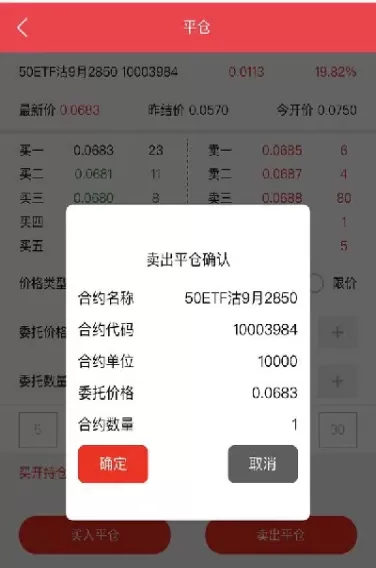 如何把握期货开仓时机(期货开仓怎么开)_期货直播_第1张_青花期货直播间 如何把握期货开仓时机(期货开仓怎么开)_https://qh.ynbygsw.com_期货直播_第1张