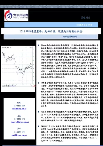 耐酸钢板期货先扬后抑(耐酸钢板期货先扬后抑什么意思)_国际期货_第1张_青花期货直播间 耐酸钢板期货先扬后抑(耐酸钢板期货先扬后抑什么意思)_https://qh.ynbygsw.com_国际期货_第1张