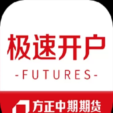 方正期货用户代码指什么(方正期货是什么)_财金百科_第1张_青花期货直播间 方正期货用户代码指什么(方正期货是什么)_https://qh.ynbygsw.com_财金百科_第1张