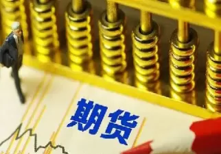 大商所期货能锁仓吗(大商所期货仓储费如何收取)_期货喊单_第1张_青花期货直播间 大商所期货能锁仓吗(大商所期货仓储费如何收取)_https://qh.ynbygsw.com_期货喊单_第1张