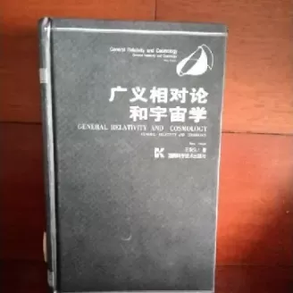广义相对论和期货(广义相对论和期货相对论)_期货直播_第1张_青花期货直播间 广义相对论和期货(广义相对论和期货相对论)_https://qh.ynbygsw.com_期货直播_第1张