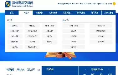 期货当天交易有没有手续费(期货当天和隔天手续费)_https://qh.ynbygsw.com_财金知识_第1张