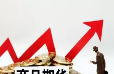 最近商品期货怎么了(商品期货大跌的原因)_期货喊单_第1张_青花期货直播间 最近商品期货怎么了(商品期货大跌的原因)_https://qh.ynbygsw.com_期货喊单_第1张