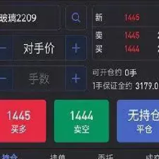 期货是双向交易(期货是双向收费吗)_期货喊单_第1张_青花期货直播间 期货是双向交易(期货是双向收费吗)_https://qh.ynbygsw.com_期货喊单_第1张