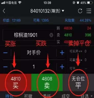你知道股指期货是怎么交割的吗(股指期货到期怎么交割)_期货喊单_第1张_青花期货直播间 你知道股指期货是怎么交割的吗(股指期货到期怎么交割)_https://qh.ynbygsw.com_期货喊单_第1张