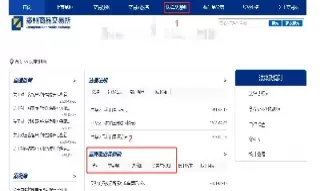 期货怎么查自己的交易天数(怎么查期货可交易的品种)_期货直播_第1张_青花期货直播间 期货怎么查自己的交易天数(怎么查期货可交易的品种)_https://qh.ynbygsw.com_期货直播_第1张