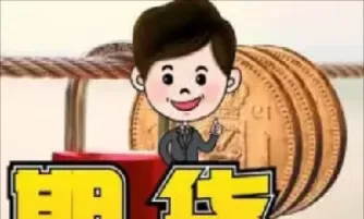 20年什么期货品种有投资的机会(2025年最具有投资的期货品种)_国际期货_第1张_青花期货直播间 20年什么期货品种有投资的机会(2025年最具有投资的期货品种)_https://qh.ynbygsw.com_国际期货_第1张
