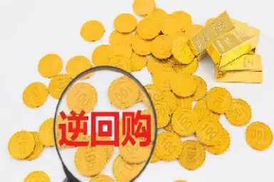 期货买逆回购(逆回购对期货的影响)_财金知识_第1张_青花期货直播间 期货买逆回购(逆回购对期货的影响)_https://qh.ynbygsw.com_财金知识_第1张