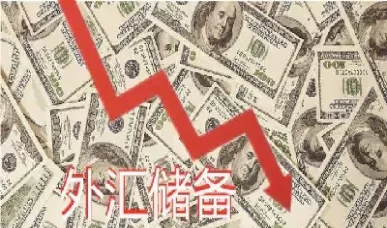 期货减少储备(期货减少储备的原因)_期货直播_第1张_青花期货直播间 期货减少储备(期货减少储备的原因)_https://qh.ynbygsw.com_期货直播_第1张