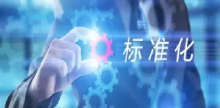 标准化期货合约(标准化期货合约的主要内容)_https://qh.ynbygsw.com_期货喊单_第1张