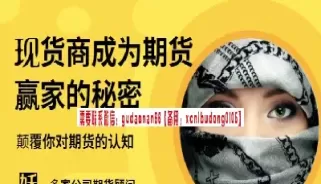 期货的大道至简你知道吗(期货大道至简是谁)_期货交易_第1张_青花期货直播间 期货的大道至简你知道吗(期货大道至简是谁)_https://qh.ynbygsw.com_期货交易_第1张