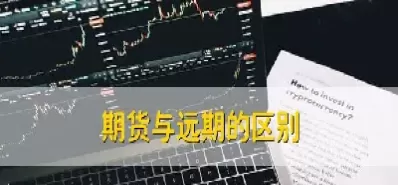 7g和期货a11(期货ag是什么品种)_期货喊单_第1张_青花期货直播间 7g和期货a11(期货ag是什么品种)_https://qh.ynbygsw.com_期货喊单_第1张