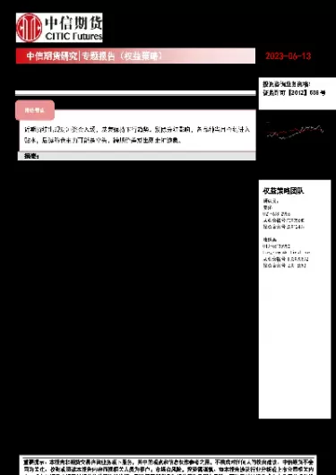 如何利用期货基差交易(期货怎么利用基差交易)_期货直播_第1张_青花期货直播间 如何利用期货基差交易(期货怎么利用基差交易)_https://qh.ynbygsw.com_期货直播_第1张