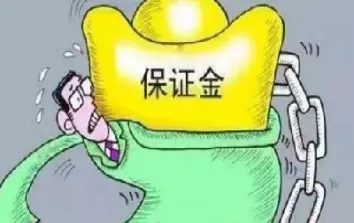 期货保证金能拿回吗(期货保证金能拿回吗现在)_财金知识_第1张_青花期货直播间 期货保证金能拿回吗(期货保证金能拿回吗现在)_https://qh.ynbygsw.com_财金知识_第1张