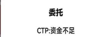 期货没有报单可以出金吗(期货账户几点可以出金)_财金知识_第1张_青花期货直播间 期货没有报单可以出金吗(期货账户几点可以出金)_https://qh.ynbygsw.com_财金知识_第1张