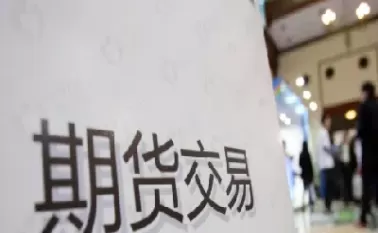 做期货有什么优势(做期货有什么优势和劣势)_期货交易_第1张_青花期货直播间 做期货有什么优势(做期货有什么优势和劣势)_https://qh.ynbygsw.com_期货交易_第1张