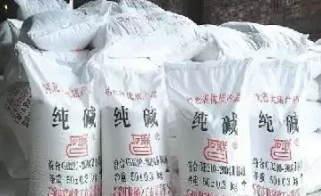 纯碱期货上市对化工企业影响(纯碱期货上市对化工企业影响大吗)_期货喊单_第1张_青花期货直播间 纯碱期货上市对化工企业影响(纯碱期货上市对化工企业影响大吗)_https://qh.ynbygsw.com_期货喊单_第1张