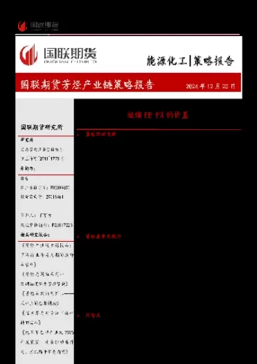 芳烃是商品期货吗(芳烃是商品期货吗为什么)_期货交易_第1张_青花期货直播间 芳烃是商品期货吗(芳烃是商品期货吗为什么)_https://qh.ynbygsw.com_期货交易_第1张