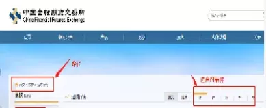期货几层仓怎么区别(期货最多几连板)_期货喊单_第1张_青花期货直播间 期货几层仓怎么区别(期货最多几连板)_https://qh.ynbygsw.com_期货喊单_第1张