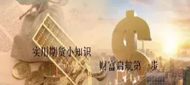 什么可以成为商品期货(什么可以成为商品期货交易)_https://qh.ynbygsw.com_财金百科_第1张