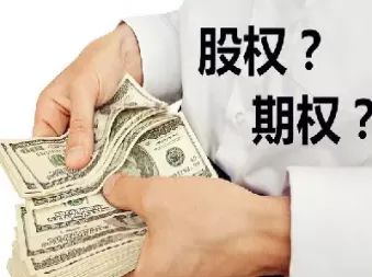 if和期货的关系(if和期货的关系是什么)_期货交易_第1张_青花期货直播间 if和期货的关系(if和期货的关系是什么)_https://qh.ynbygsw.com_期货交易_第1张