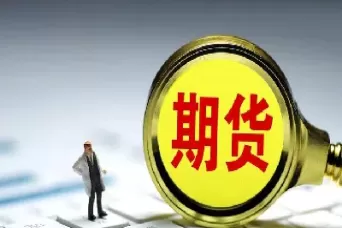 期货的逐笔浮盈和盯市浮盈各是啥意思(期货盯市浮盈是什么意思)_期货喊单_第1张_青花期货直播间 期货的逐笔浮盈和盯市浮盈各是啥意思(期货盯市浮盈是什么意思)_https://qh.ynbygsw.com_期货喊单_第1张