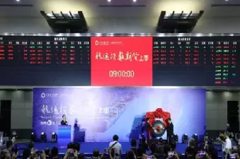 上海期货交易手(上海期货交易手续费标准最新)_期货交易_第1张_青花期货直播间 上海期货交易手(上海期货交易手续费标准最新)_https://qh.ynbygsw.com_期货交易_第1张