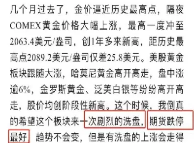 白银期货会跌停吗(白银期货跌停是多少点)_期货直播_第1张_青花期货直播间 白银期货会跌停吗(白银期货跌停是多少点)_https://qh.ynbygsw.com_期货直播_第1张