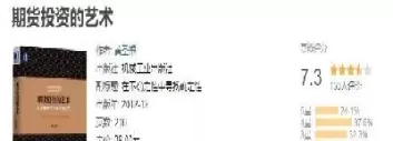 寻找南京期货交易(寻找期货大行情)_https://qh.ynbygsw.com_国际期货_第1张