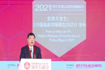 期货市场参与者结构(岳阳期货市场参与者)_财金知识_第1张_青花期货直播间 期货市场参与者结构(岳阳期货市场参与者)_https://qh.ynbygsw.com_财金知识_第1张