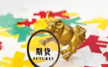 期货怎么算隔夜仓(期货隔夜费用怎么收)_财金知识_第1张_青花期货直播间 期货怎么算隔夜仓(期货隔夜费用怎么收)_https://qh.ynbygsw.com_财金知识_第1张