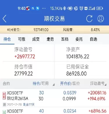 期货双转是什么意思(期货双换是什么意思)_财金知识_第1张_青花期货直播间 期货双转是什么意思(期货双换是什么意思)_https://qh.ynbygsw.com_财金知识_第1张