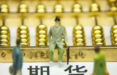 一手期货不止损会怎样(期货一手是什么意思)_期货喊单_第1张_青花期货直播间 一手期货不止损会怎样(期货一手是什么意思)_https://qh.ynbygsw.com_期货喊单_第1张