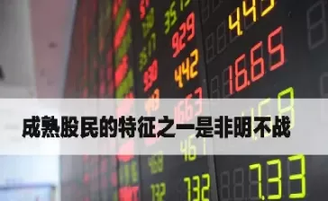 恒生期货多少一手(恒生指数期货一手多少)_期货直播_第1张_青花期货直播间 恒生期货多少一手(恒生指数期货一手多少)_https://qh.ynbygsw.com_期货直播_第1张