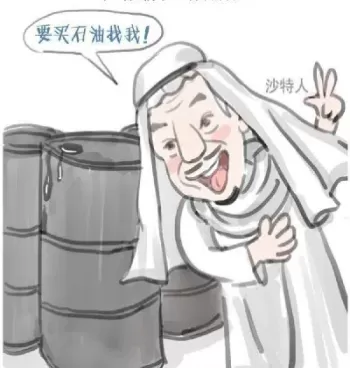 沙特石油期货会涨吗(沙特石油期货大跌)_期货直播_第1张_青花期货直播间 沙特石油期货会涨吗(沙特石油期货大跌)_https://qh.ynbygsw.com_期货直播_第1张