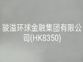 今晚有期货交易吗(今天晚上期货开市吗)_期货喊单_第1张_青花期货直播间 今晚有期货交易吗(今天晚上期货开市吗)_https://qh.ynbygsw.com_期货喊单_第1张