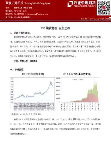 聚乙烯期货行情简报(聚乙烯期货价格走势)_期货直播_第1张_青花期货直播间 聚乙烯期货行情简报(聚乙烯期货价格走势)_https://qh.ynbygsw.com_期货直播_第1张