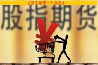 西南期货出入金时间(期货出入金什么意思)_国际期货_第1张_青花期货直播间 西南期货出入金时间(期货出入金什么意思)_https://qh.ynbygsw.com_国际期货_第1张