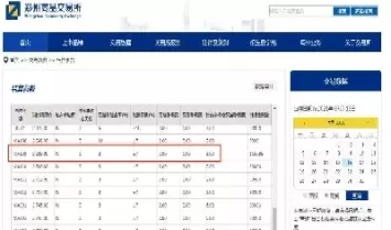 601001甲醇期货(甲醇期货走势2212)_财金知识_第1张_青花期货直播间 601001甲醇期货(甲醇期货走势2212)_https://qh.ynbygsw.com_财金知识_第1张