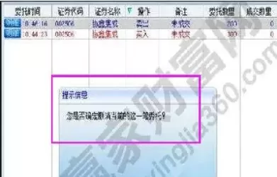 期货撤单收取手续费吗(期货撤单一天可以多少次)_财金百科_第1张_青花期货直播间 期货撤单收取手续费吗(期货撤单一天可以多少次)_https://qh.ynbygsw.com_财金百科_第1张