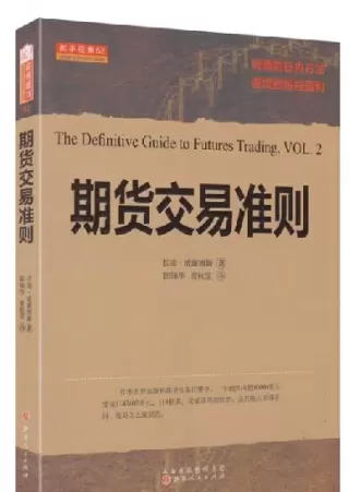 期货投资者行为准则(期货投资者行为准则是什么)_期货交易_第1张_青花期货直播间 期货投资者行为准则(期货投资者行为准则是什么)_https://qh.ynbygsw.com_期货交易_第1张