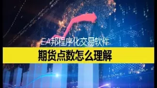 期货交易中趋势是什么意思(期货交易什么意思)_财金知识_第1张_青花期货直播间 期货交易中趋势是什么意思(期货交易什么意思)_https://qh.ynbygsw.com_财金知识_第1张