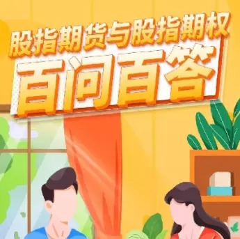 期货合约都有哪些类型(期货市场的主要合约包括哪些内容)_国际期货_第1张_青花期货直播间 期货合约都有哪些类型(期货市场的主要合约包括哪些内容)_https://qh.ynbygsw.com_国际期货_第1张