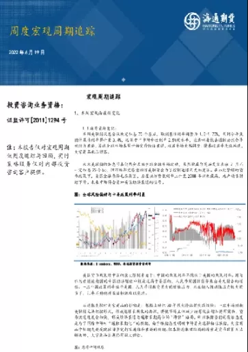 金额或次数超限海通期货(期货入金显示金额或次数超限)_财金知识_第1张_青花期货直播间 金额或次数超限海通期货(期货入金显示金额或次数超限)_https://qh.ynbygsw.com_财金知识_第1张