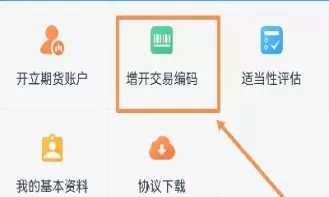 广州期货股票有哪些板块(广州期货股票有哪些板块上市)_期货喊单_第1张_青花期货直播间 广州期货股票有哪些板块(广州期货股票有哪些板块上市)_https://qh.ynbygsw.com_期货喊单_第1张